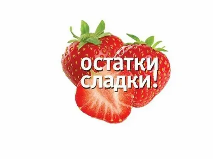 РАСПРОДАЖА!